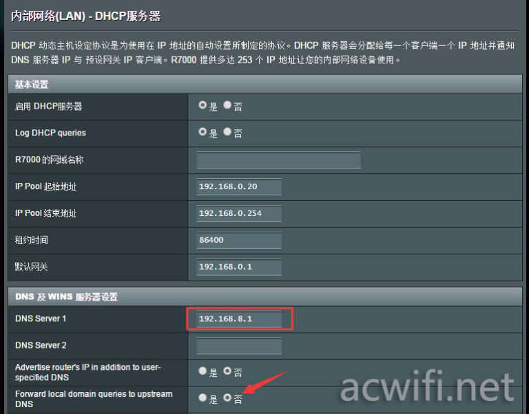 adbyby去广告插件，可用与任何路由器配合使用。路由器交流
