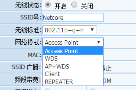 无线路由器无线桥接/无线中继设置教程-路由器交流