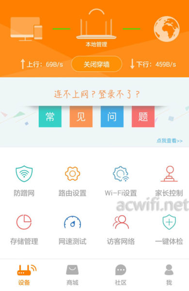 斐讯K3 APP远程访问USB设备-路由器交流