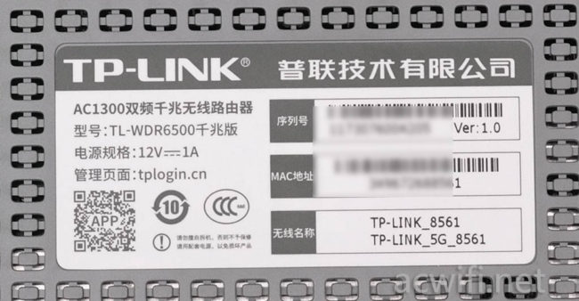 tplink6500千兆版评测