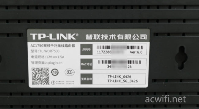 TP-LINK AC17500 TL-WDR7500