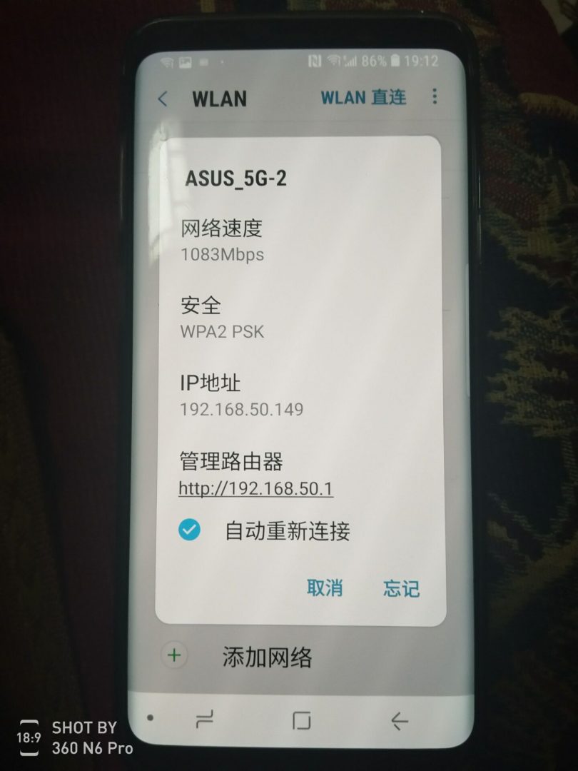 S8 5G