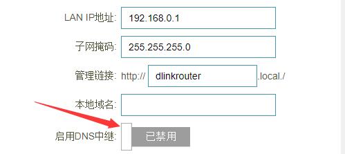 小米路由pro 299元值得不？-路由器交流