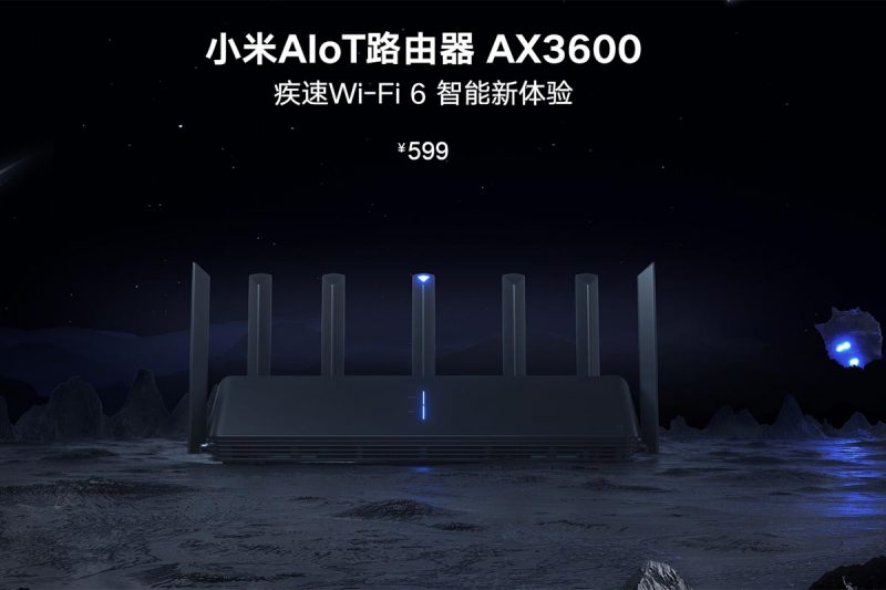 小米AX3600 WIFI6路由器开始预约，N久才有货-路由器交流