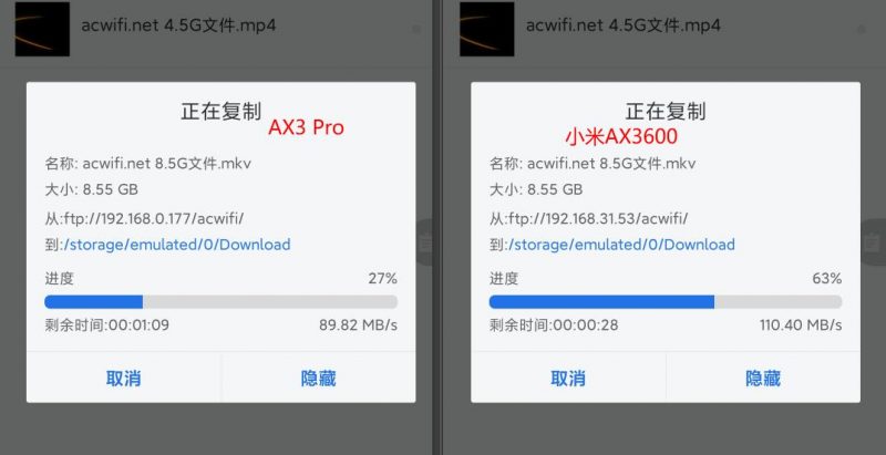 小米AX3600对比华为AX3pro