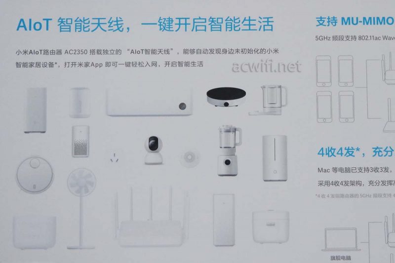 小米AC2350拆机