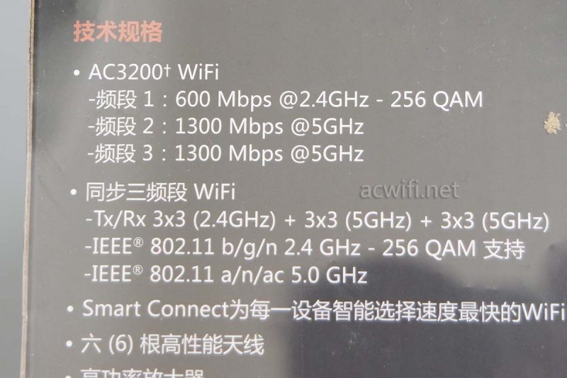 网件R8000拆机