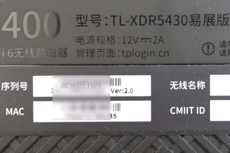 XDR5430v2拆机