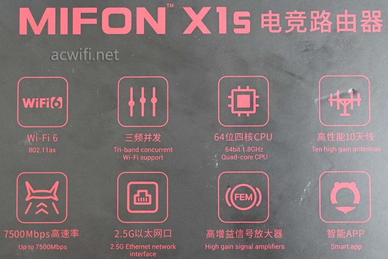 MIFON X1s评测
