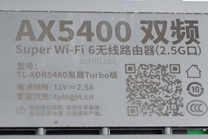 XDR5480拆机