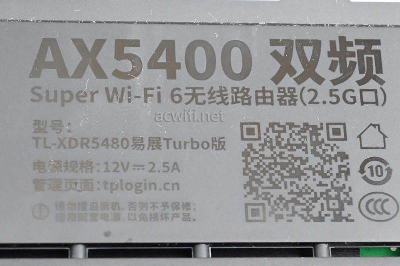 TP-LINK XDR5480拆机，为啥没有1G瓶颈？