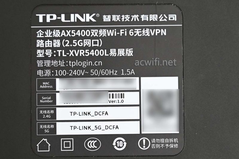 企业级无线路由器TP-LINK TL-XVR5400L易展版拆机