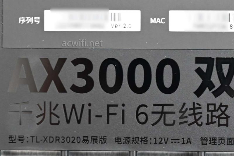 XDR3020 V2.0拆机，Filogic 820