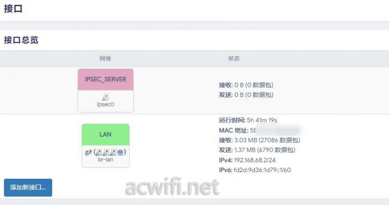 Hinlink路由器H68K拆机测试插图47