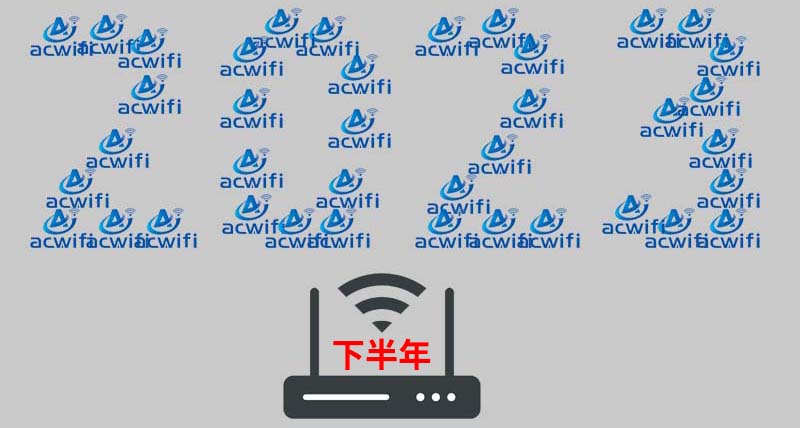 2023年下半年选购指南