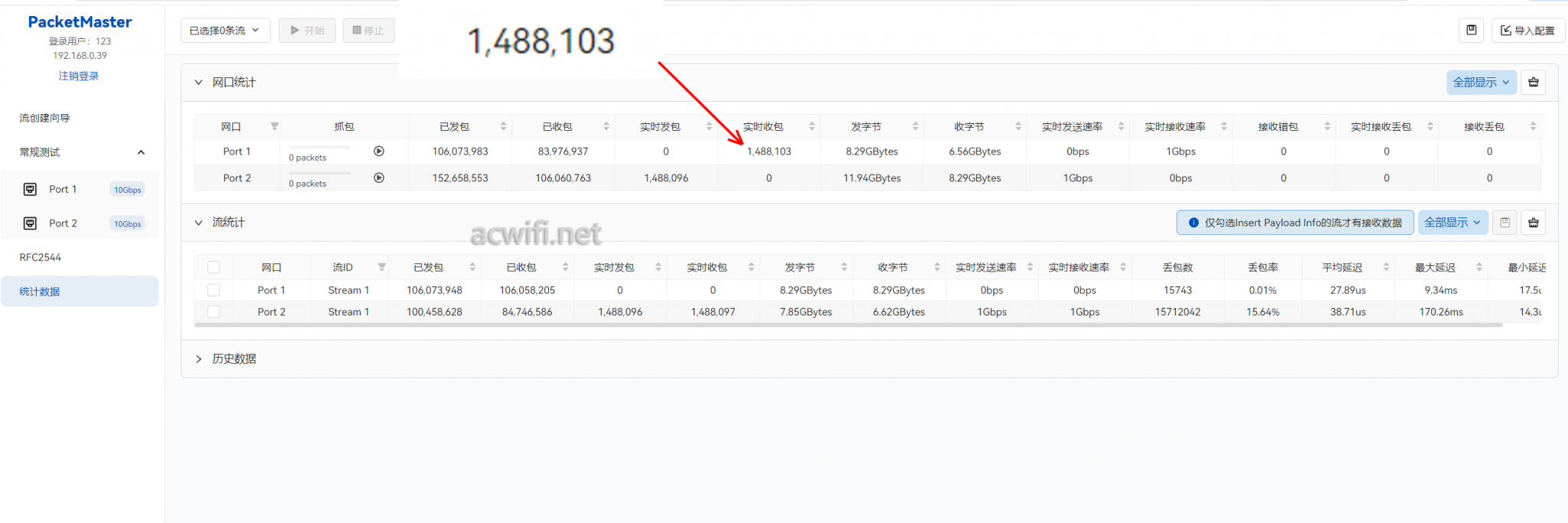 烽火HG6371F光猫变身无线AP与主路由,轻松组网!-汇鑫科服|一站式ICT服务商