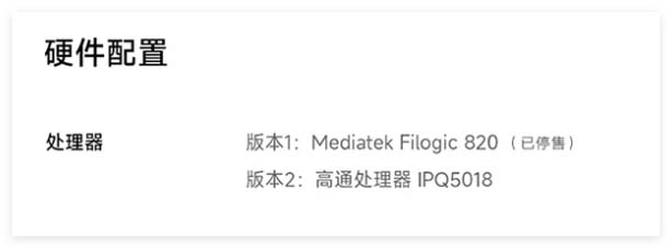 Discontinuation notice of the MediaTek version